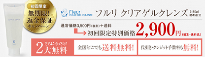 楽天2+-1.png